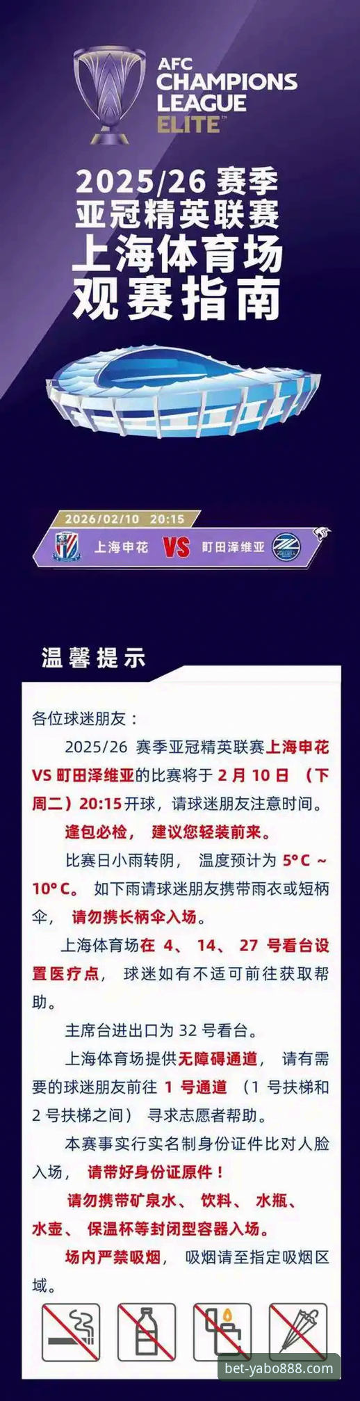 解锁亚博体育竞彩平台2025全新版本的实用指南与前瞻洞察
