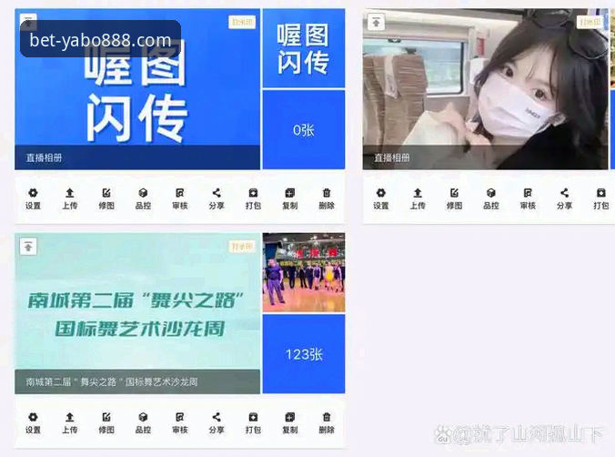 2025年yabo888登录地址评测与使用教程：老用户教你轻松上手新版平台