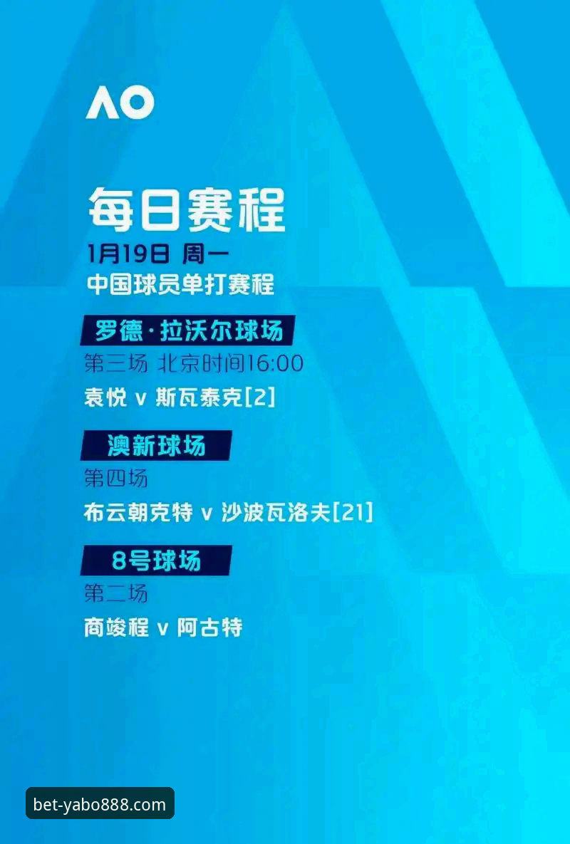 火箭大胜尼克斯实用观赛指南——从赛场数据到亚博平台体验全解析